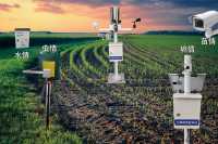 五情監(jiān)測(cè)站