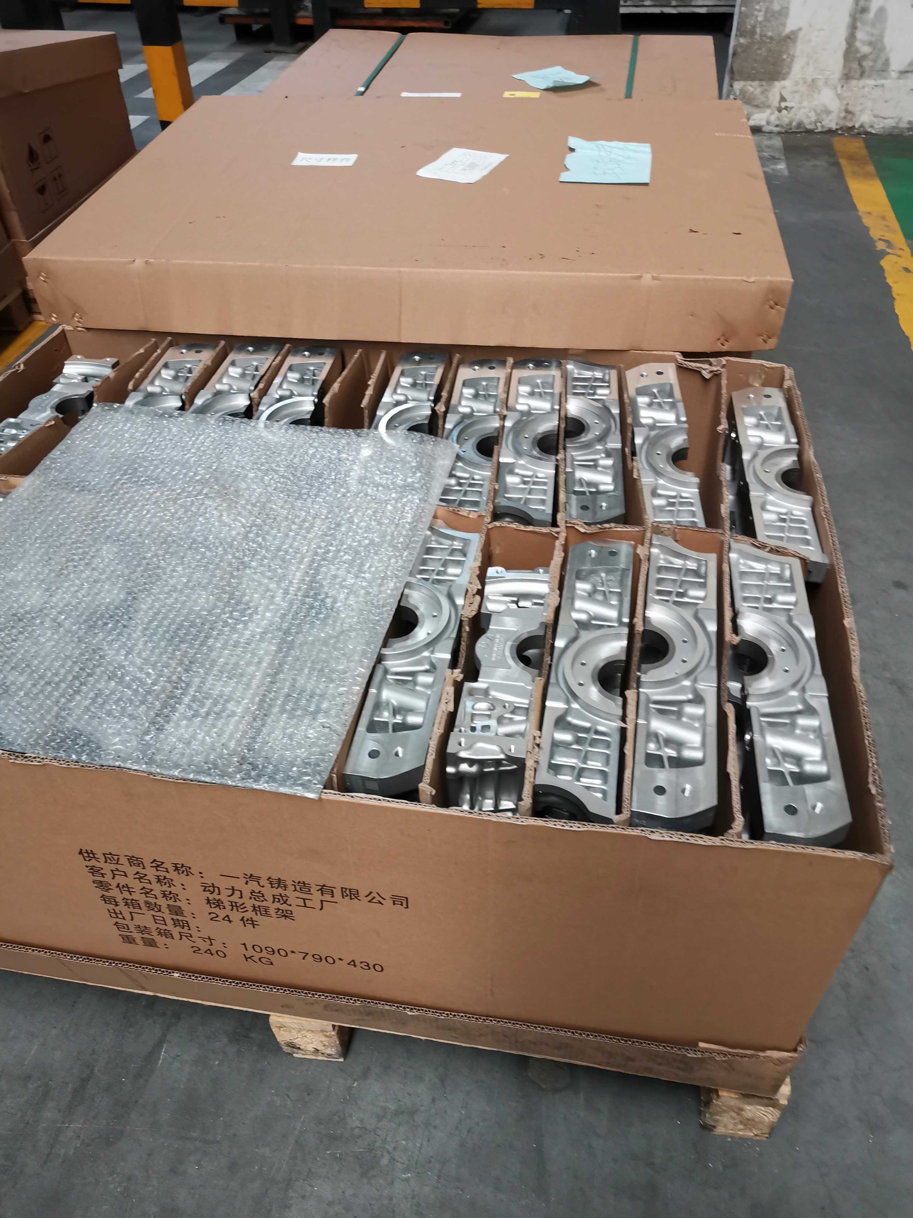 长春一汽浸渗加工厂-微信图片_202105270913232