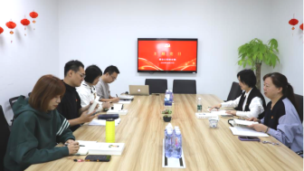 置业主题党日