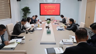 集团党委中心组学习