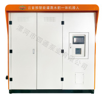 云首部智能灌溉水肥一体机器人