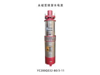 YC200QS32-80-副本