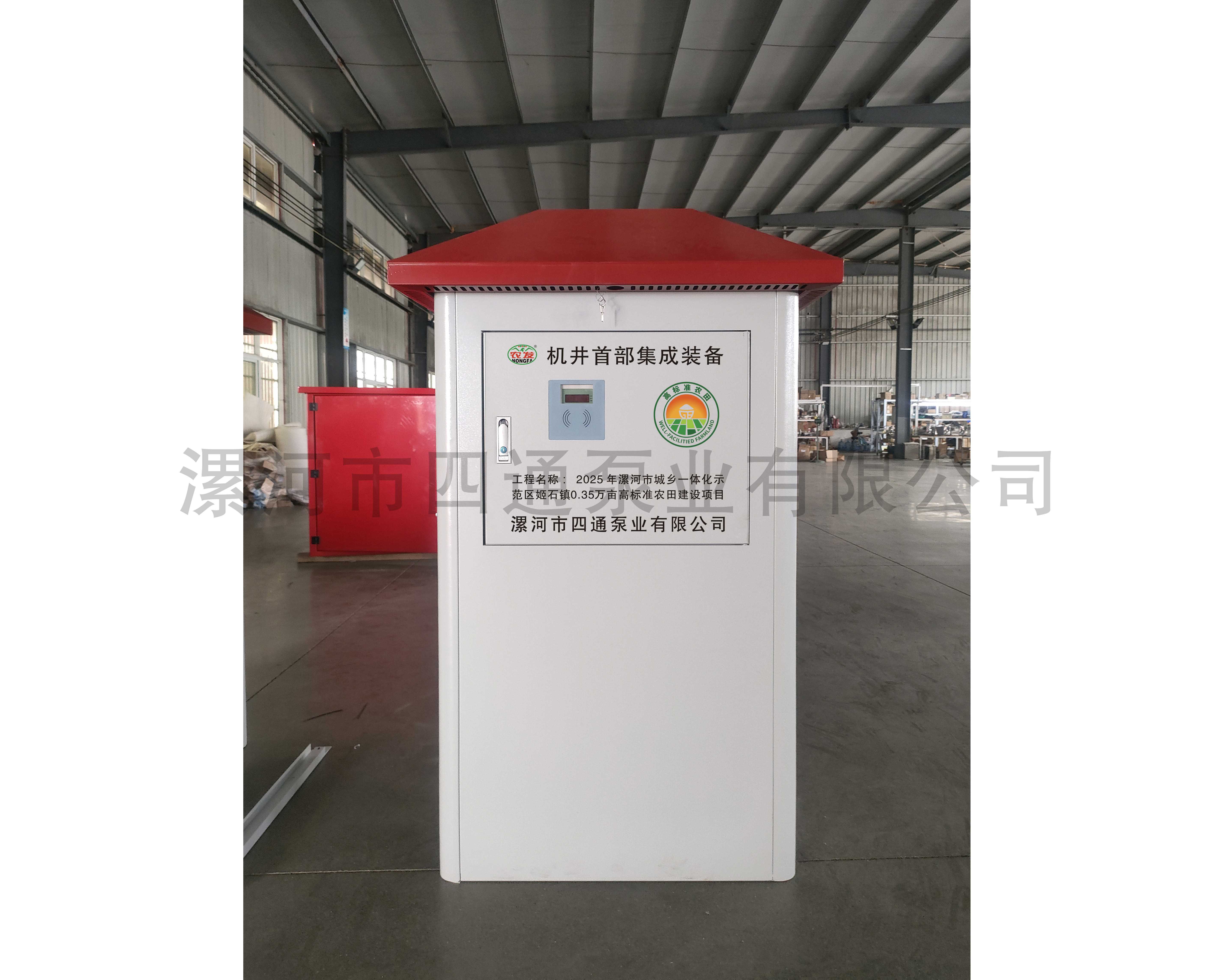 微信图片_20260806114006_3_56-副本效果图