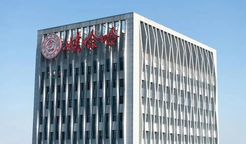 娃哈哈集团欲转让“娃哈哈”商标?受让主体未显示_中访网 - 解读新商业|专栏入驻开放平台