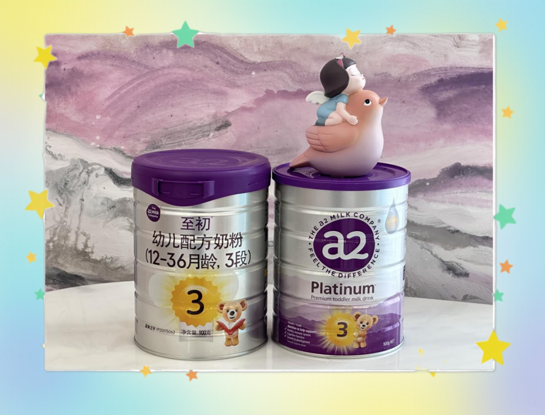 a2至初奶粉全方位解析，宝妈们看过来！
