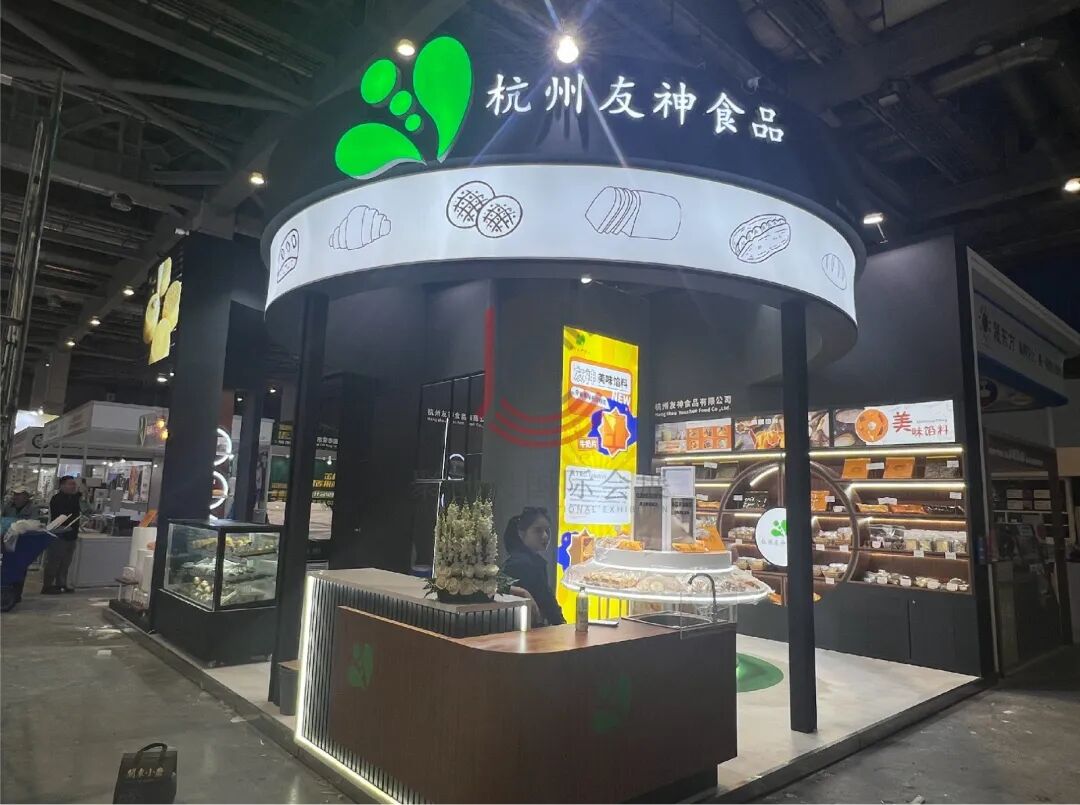 杭州友神食品有限公司（展台设计搭建）-【聚创展设计工程有限公司】全球展厅展览设计展台搭建公司