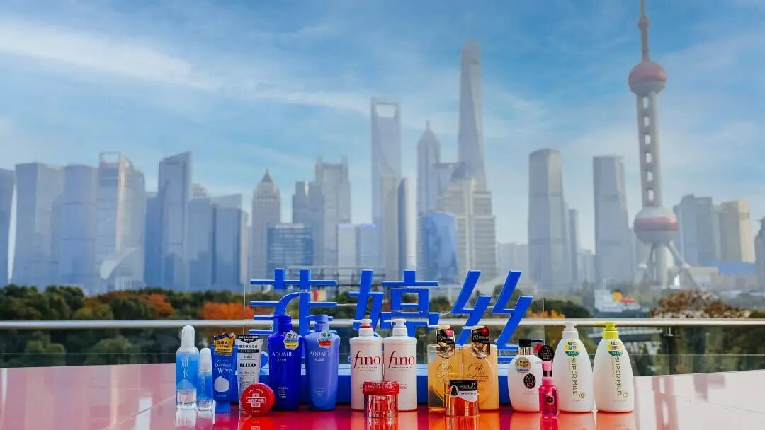 接手资生堂10大个护品牌，菲婷丝欲以匠心和发力海外市场出圈 - C2CC传媒