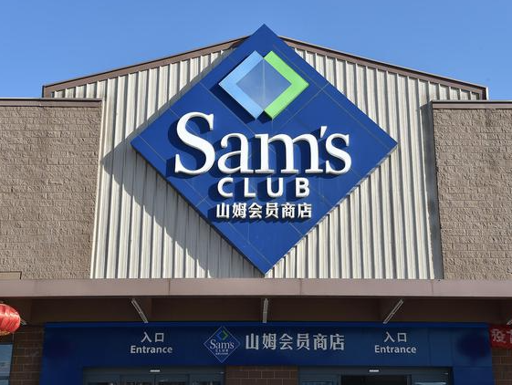 山姆超市是哪个国家的（大家为什么喜欢去山姆购物） - 品牌资讯 - 一线品牌网