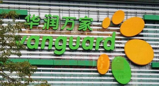 2022华润万家超市购物攻略,东阳华润万家超市购物中心推荐,点评/电话/地址-【去哪儿攻略】