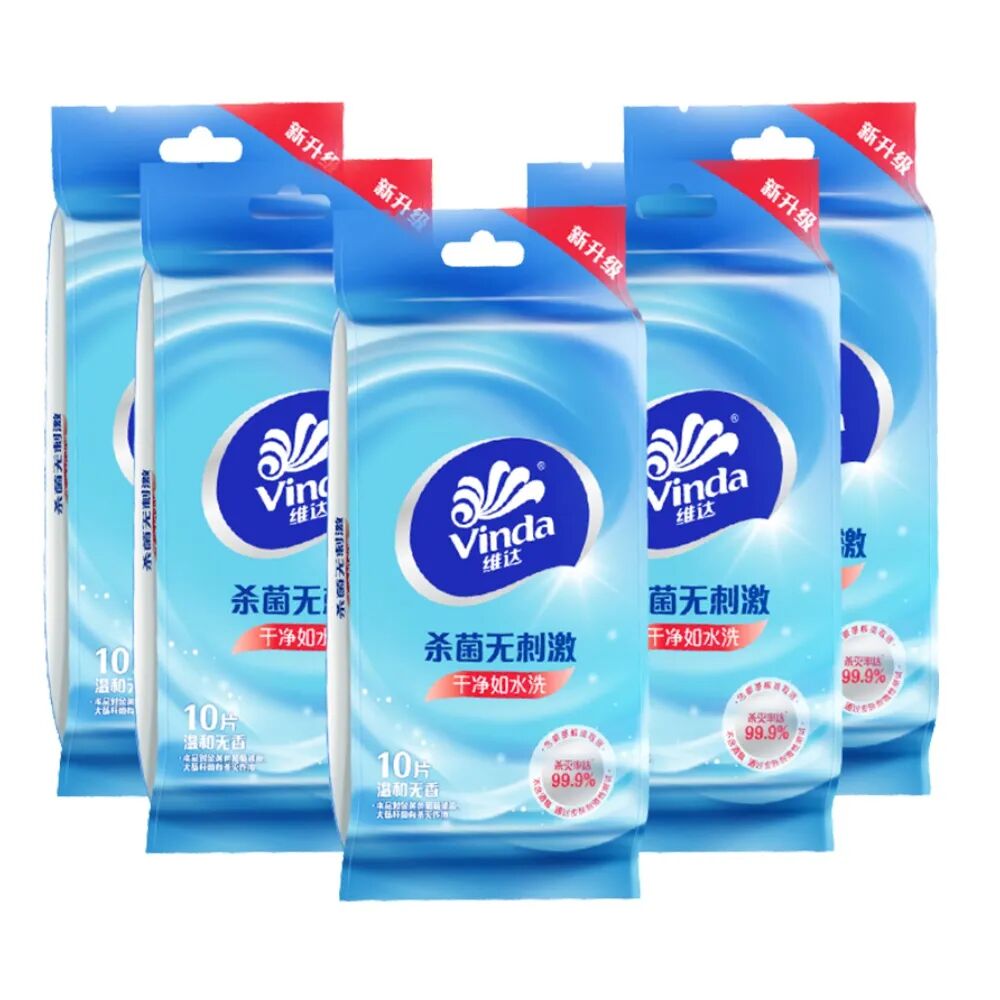 维达 vinda 成人杀菌卫生湿巾 VW1009 单片独立装 10片/包 60包/箱 (新老包装交替发货)-融创集采商城