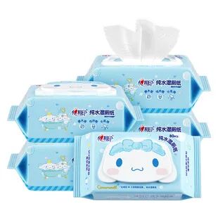 XCY080+P2 心相印湿厕纸80片装私处清洁湿巾屁屁厕纸(大耳狗)-阿里巴巴