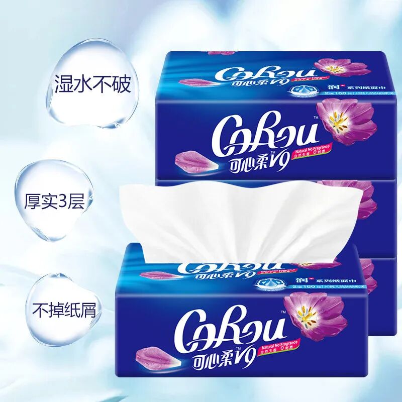 可心柔V9润保湿柔纸巾云柔抽纸3层120抽3包面巾纸整箱适用鼻敏感_虎窝淘