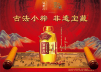 胡姬花