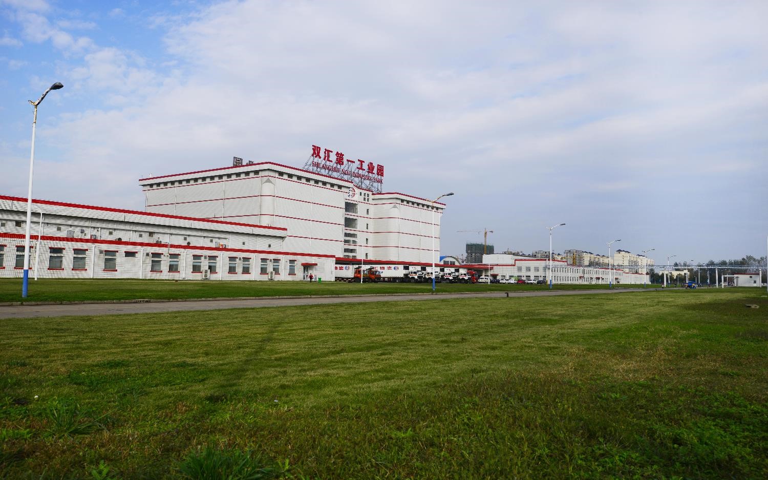 双汇第一工业园