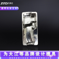 吸塑包装