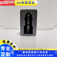 pvc吸塑包装
