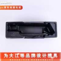 吸塑包装制品