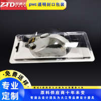 吸塑盒