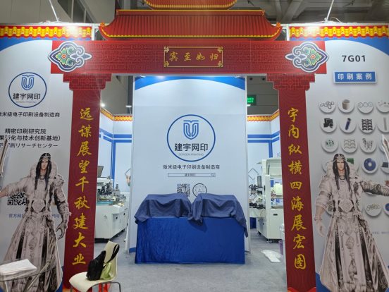 微信图片_20260901105447_8_15