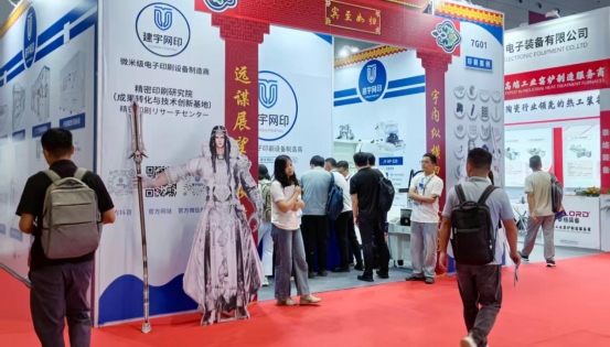微信图片_20260901145611_4_3
