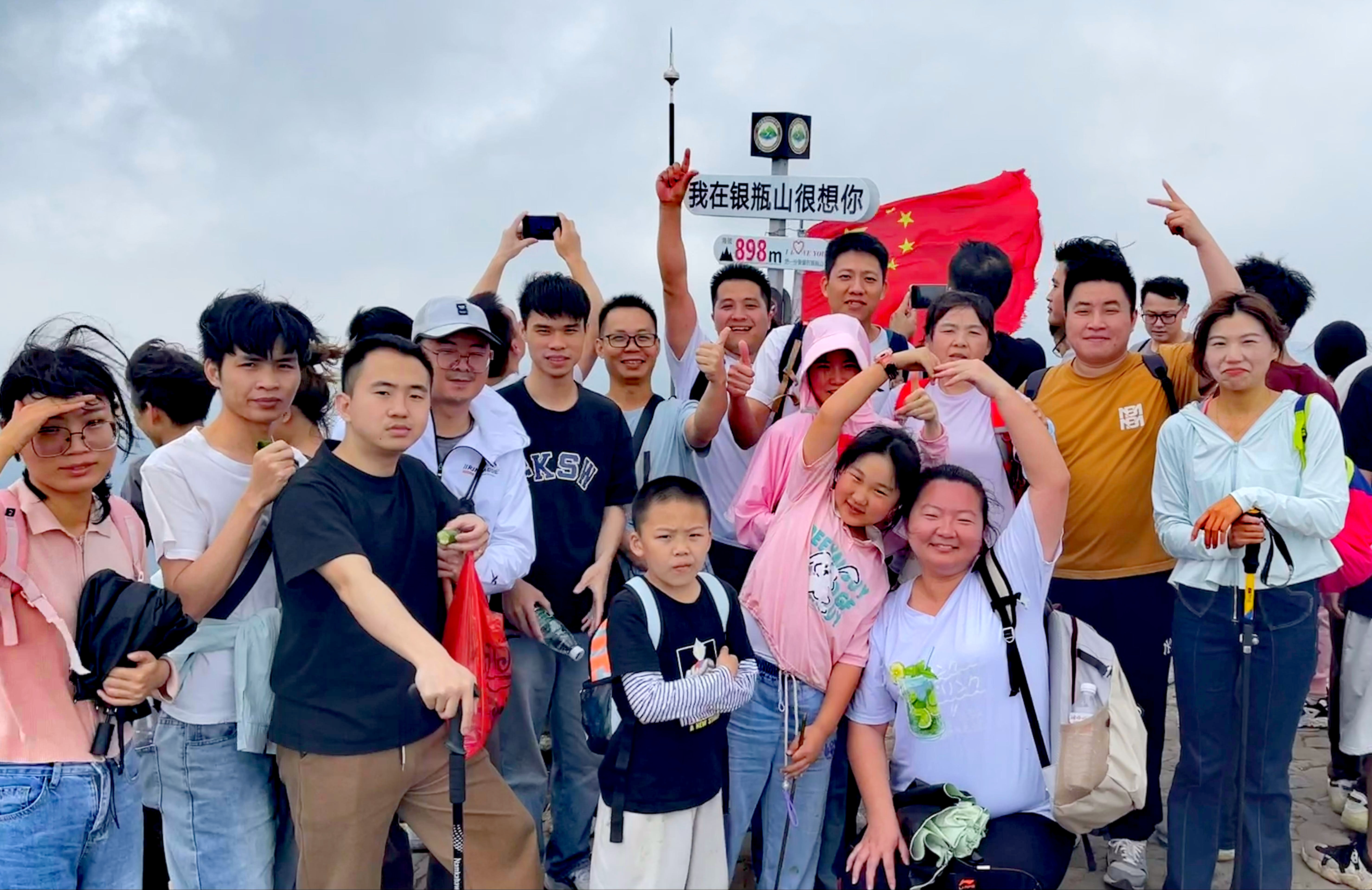 志同道合，共赴山海！