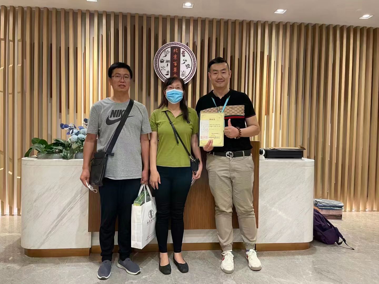 北京百草堂药店加盟