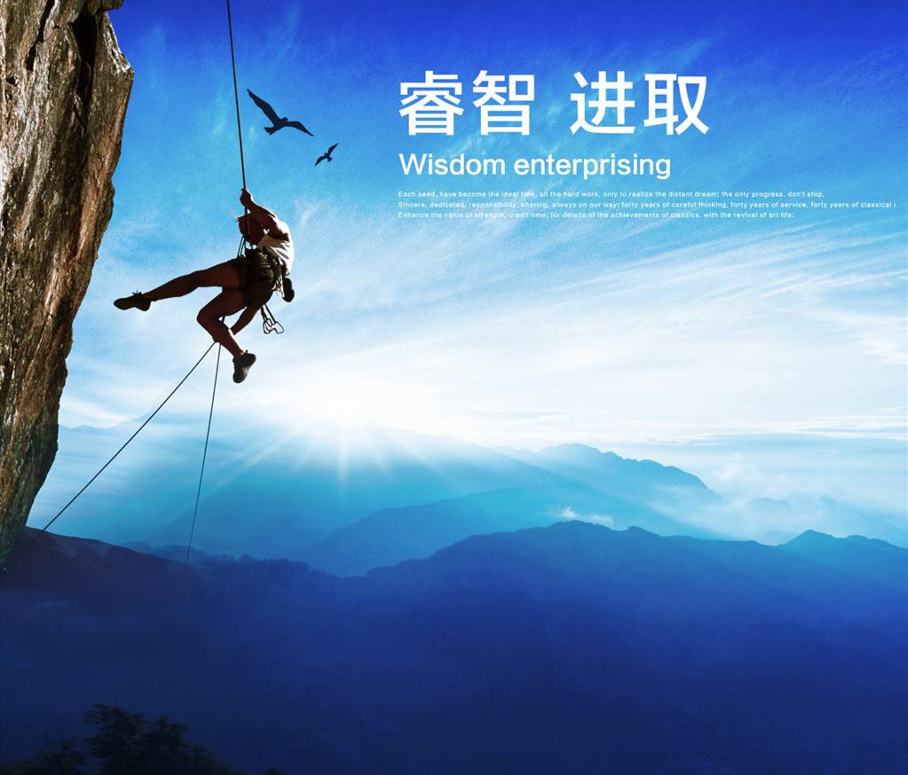 让供应商做有尊严的生意，让客户做有竞争力的产品。