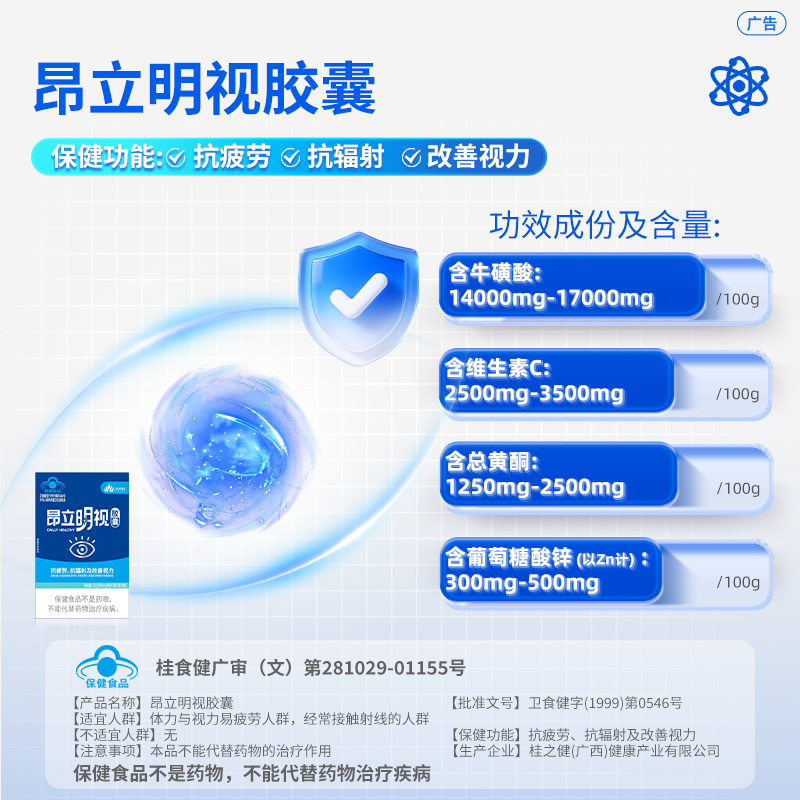 主图3
