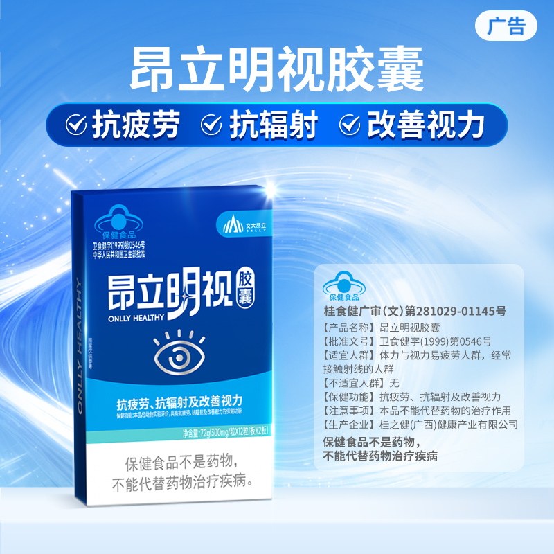 单盒装800