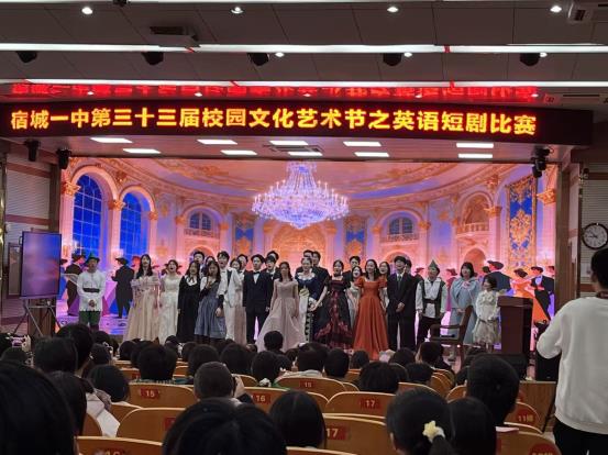 多元文化 灿烂舞台