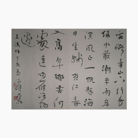 书法