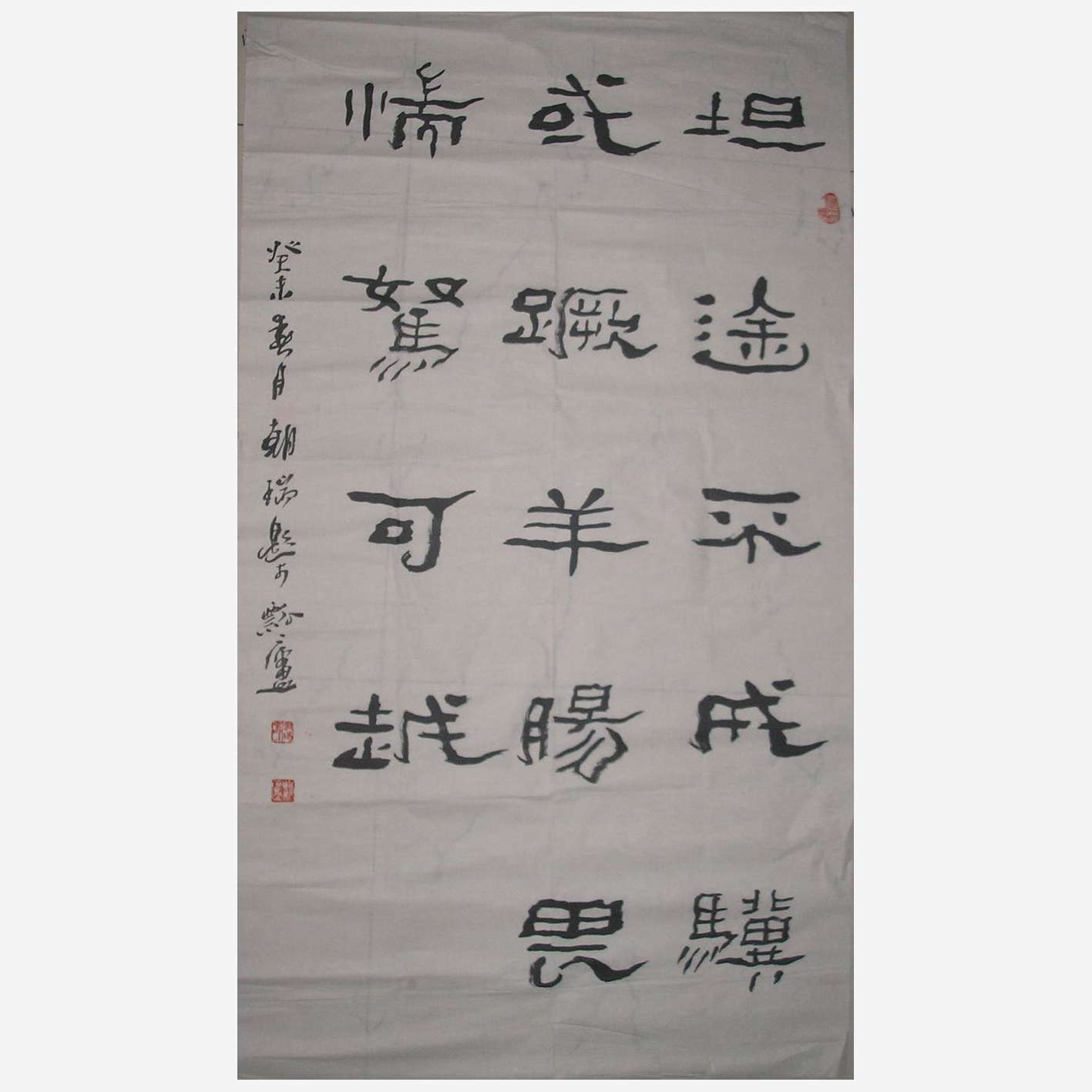 200981534023640副本