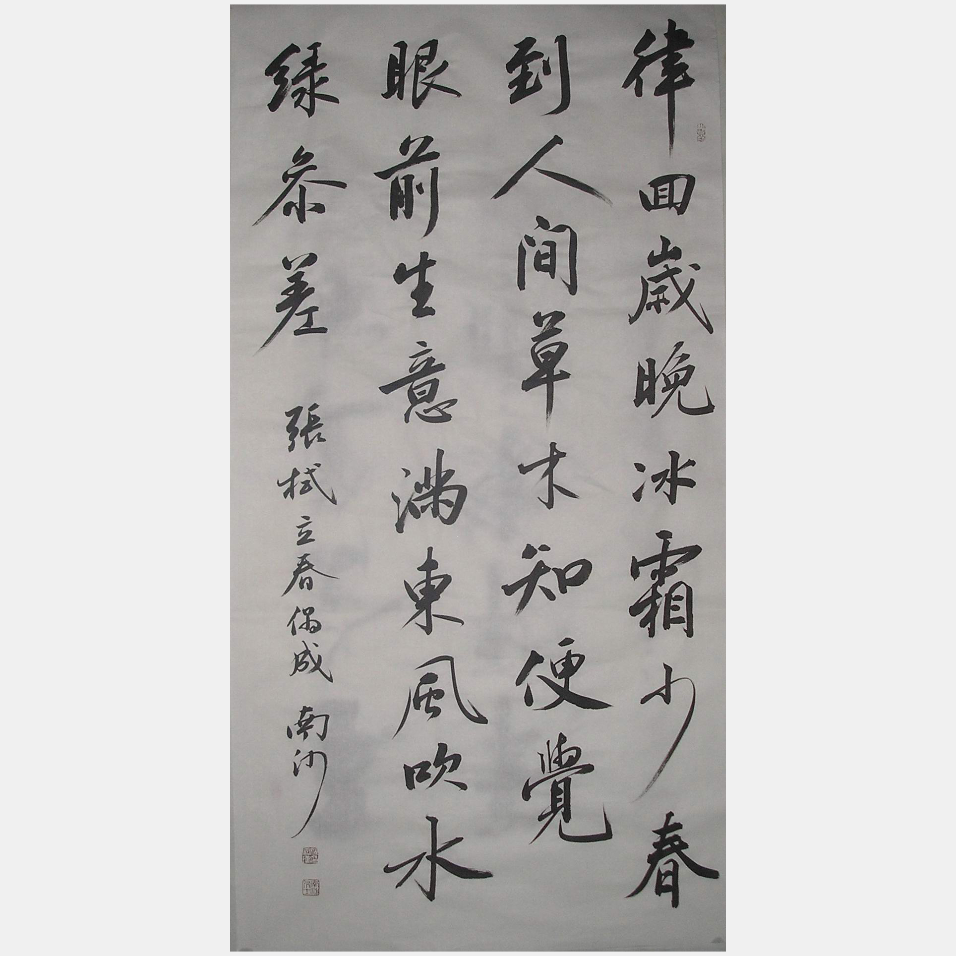 201042676673610副本