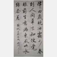 201042676673610副本