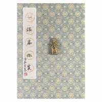 刘泉义等-IMG_0708副本