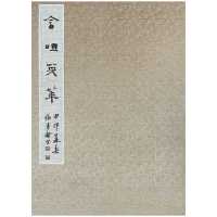 张建会等-IMG_0344副本