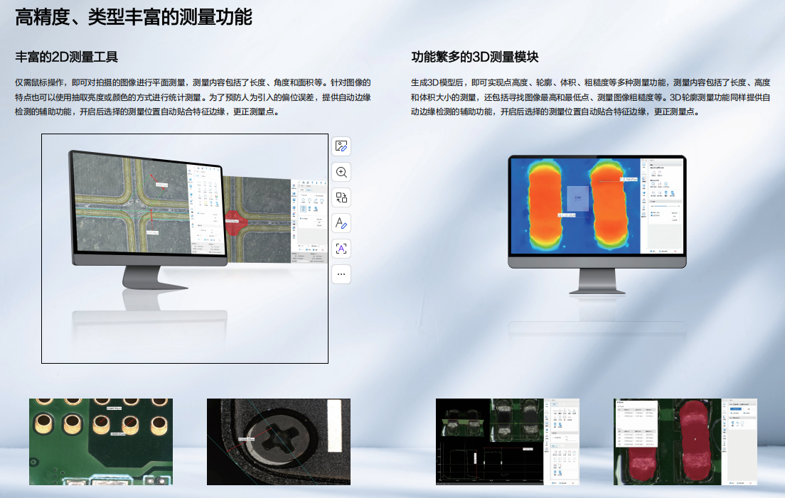 超景深数码3D显微镜