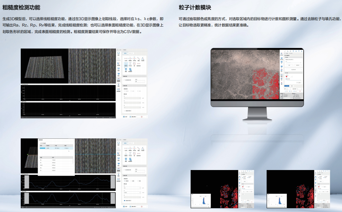 超景深数码3D显微镜