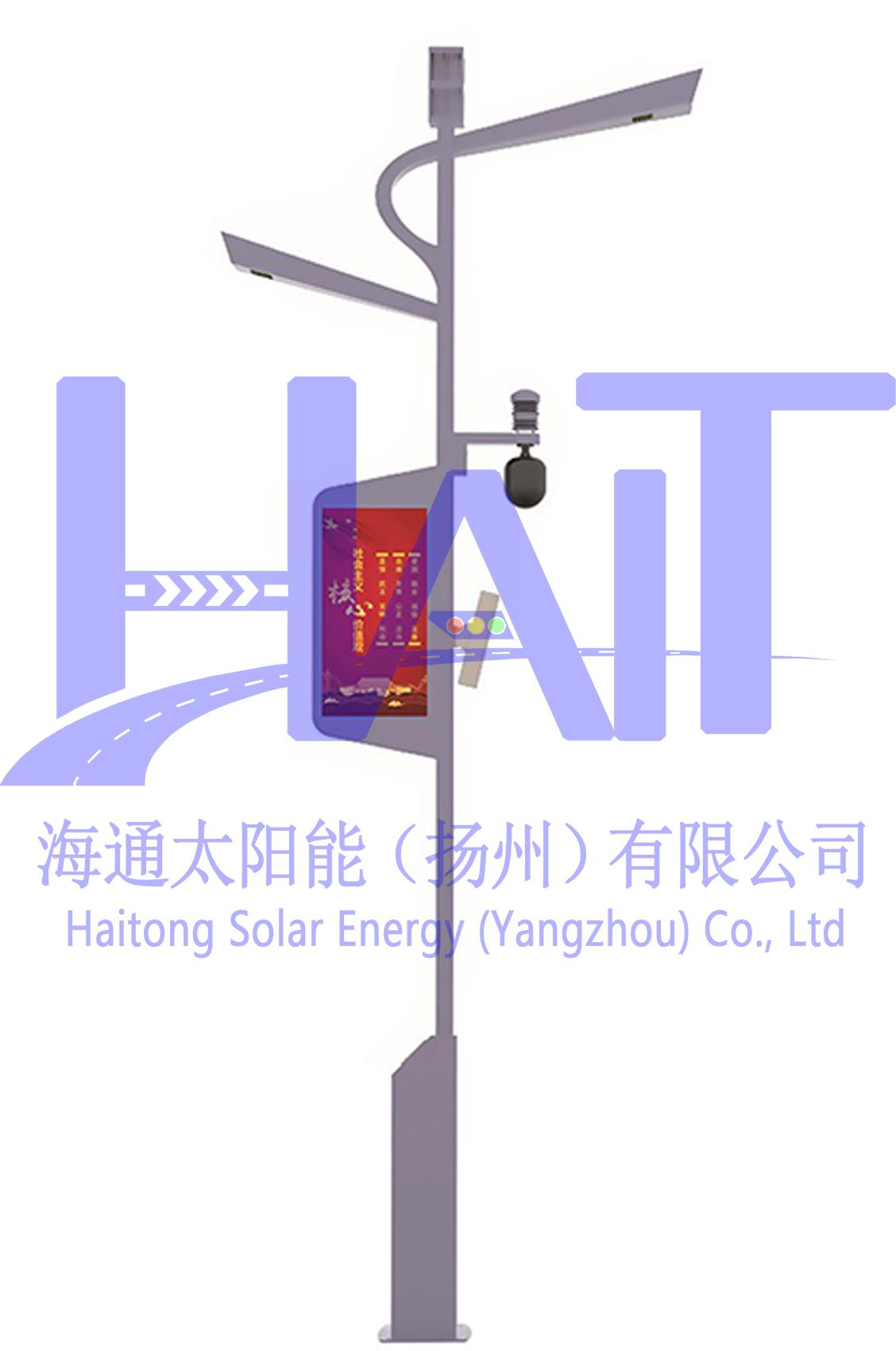 智慧路灯04 智慧路灯04