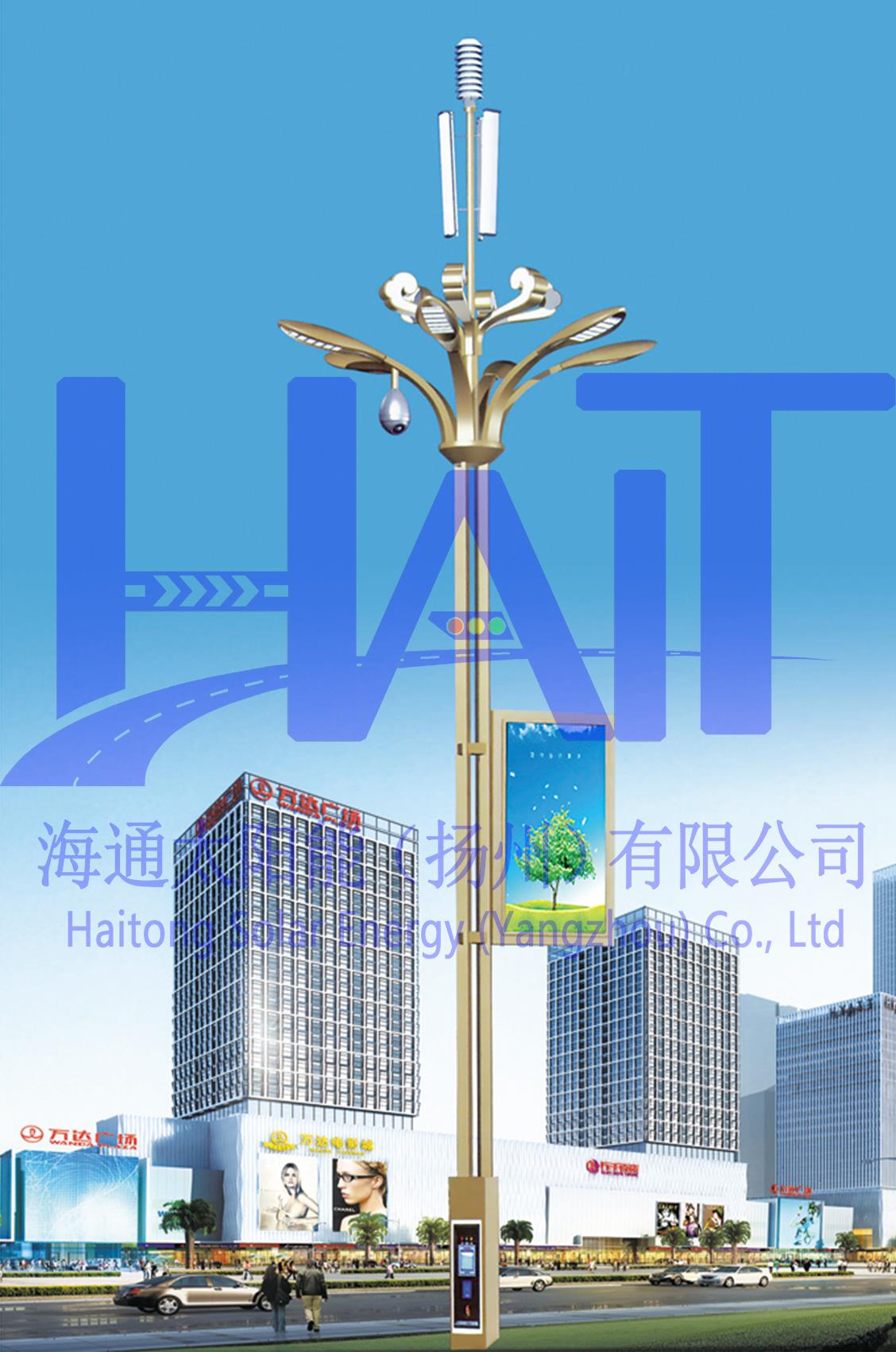 智慧路灯05 智慧路灯05