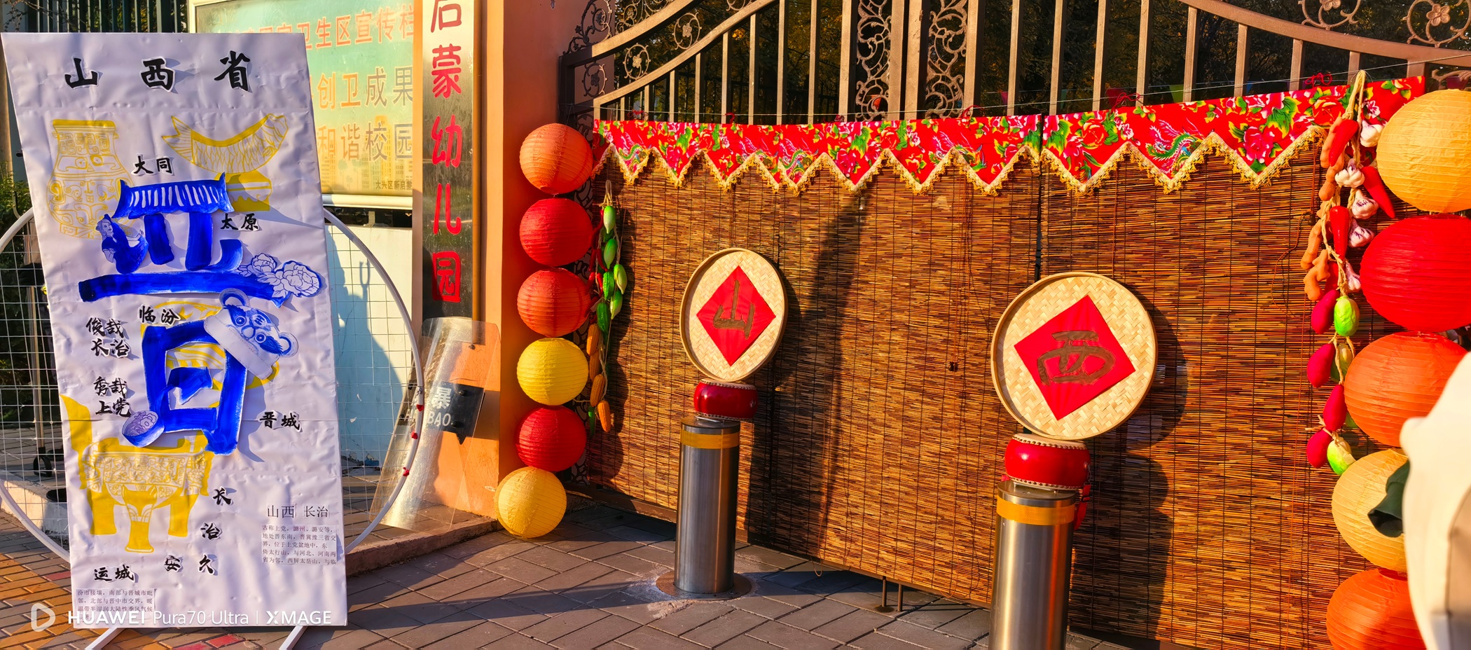 新启蒙娃娃巡游“晋在山西”