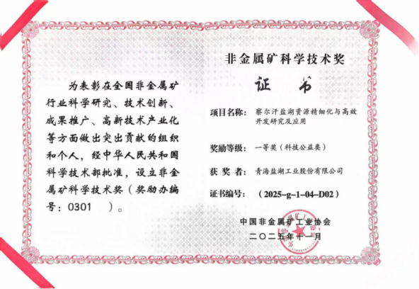 D:\Users\user\My Document\WeChat Files\wxid_01o0mtwoxqi422\FileStorage\Temp\607f8017c57c8ee420a4060d24ff6138.png