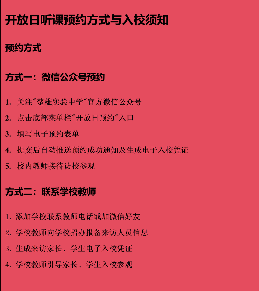 文字文稿1_01.png