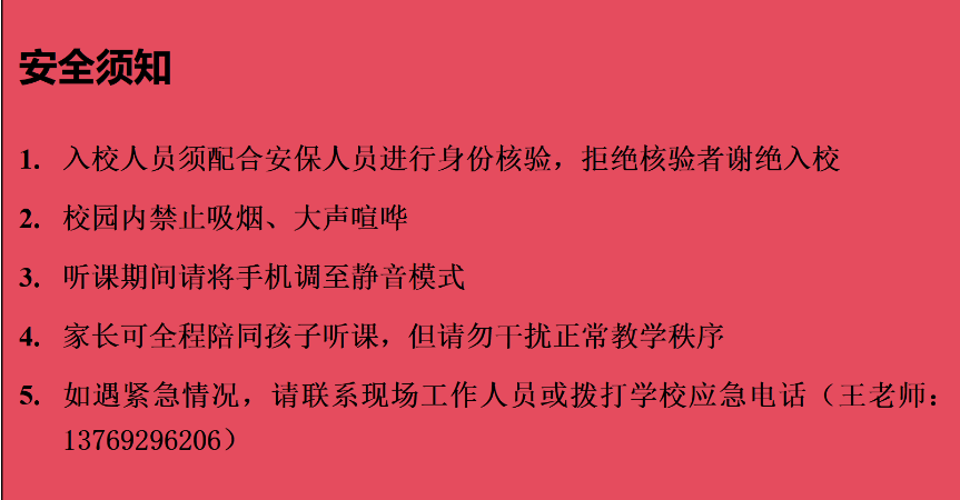 文字文稿1_01.png