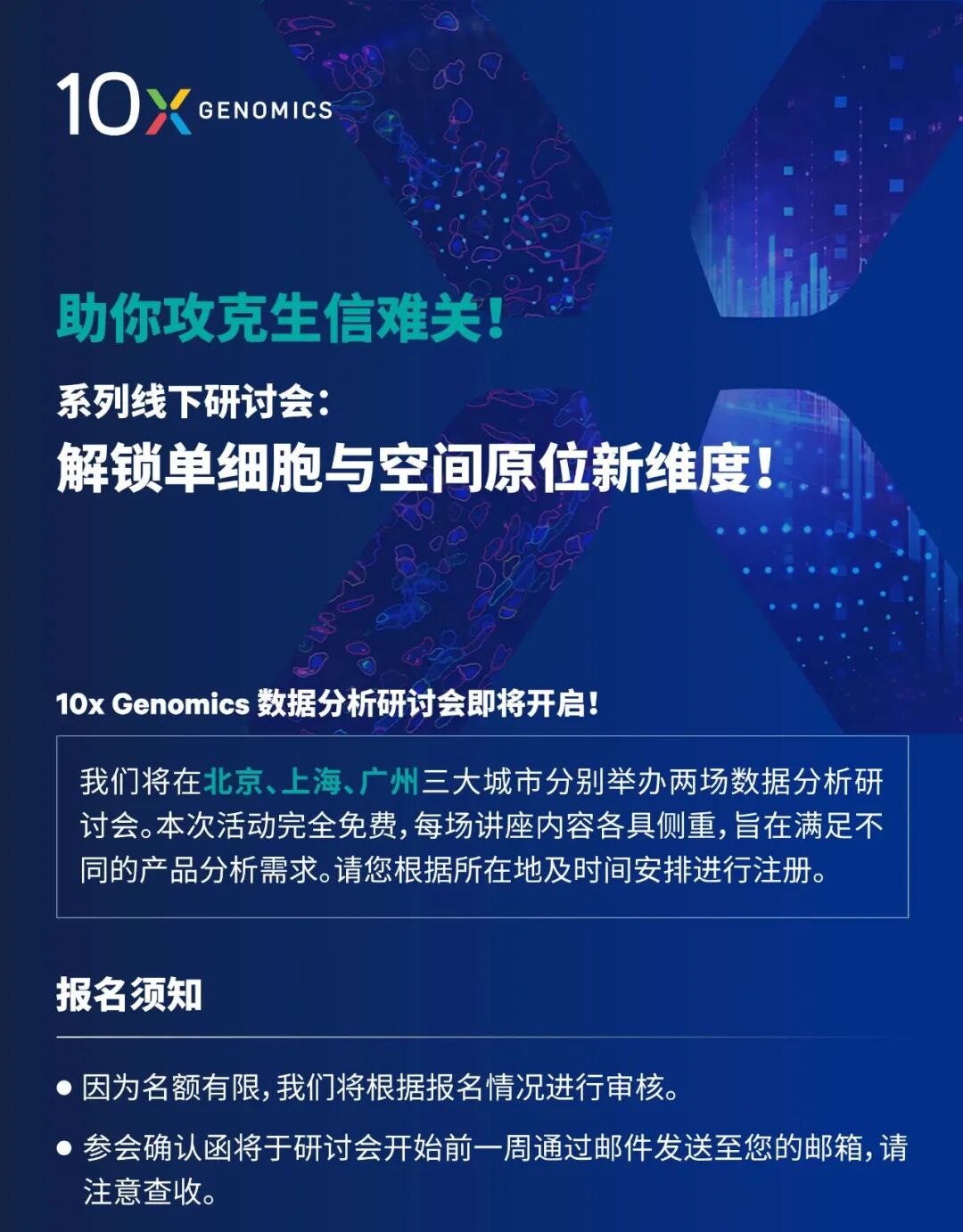 微信图片_2026-05_01.jpg