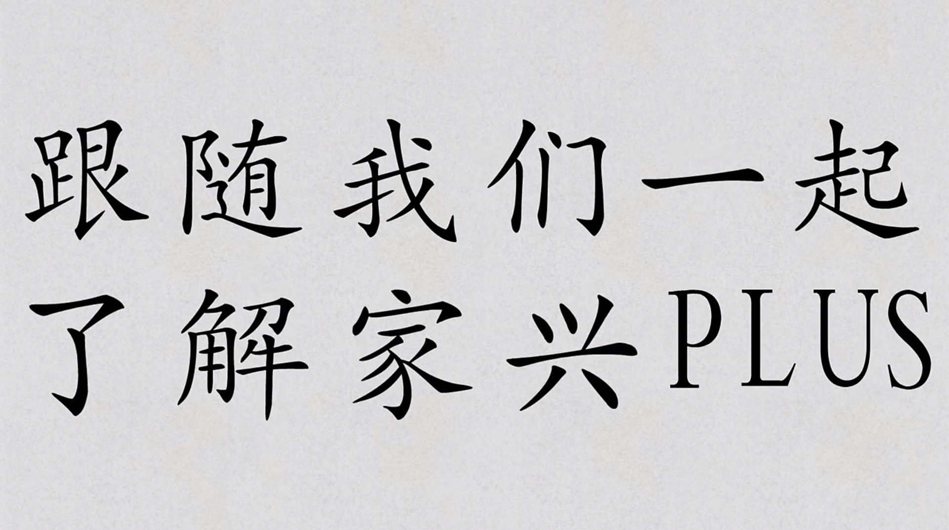微信截图_20200229110451