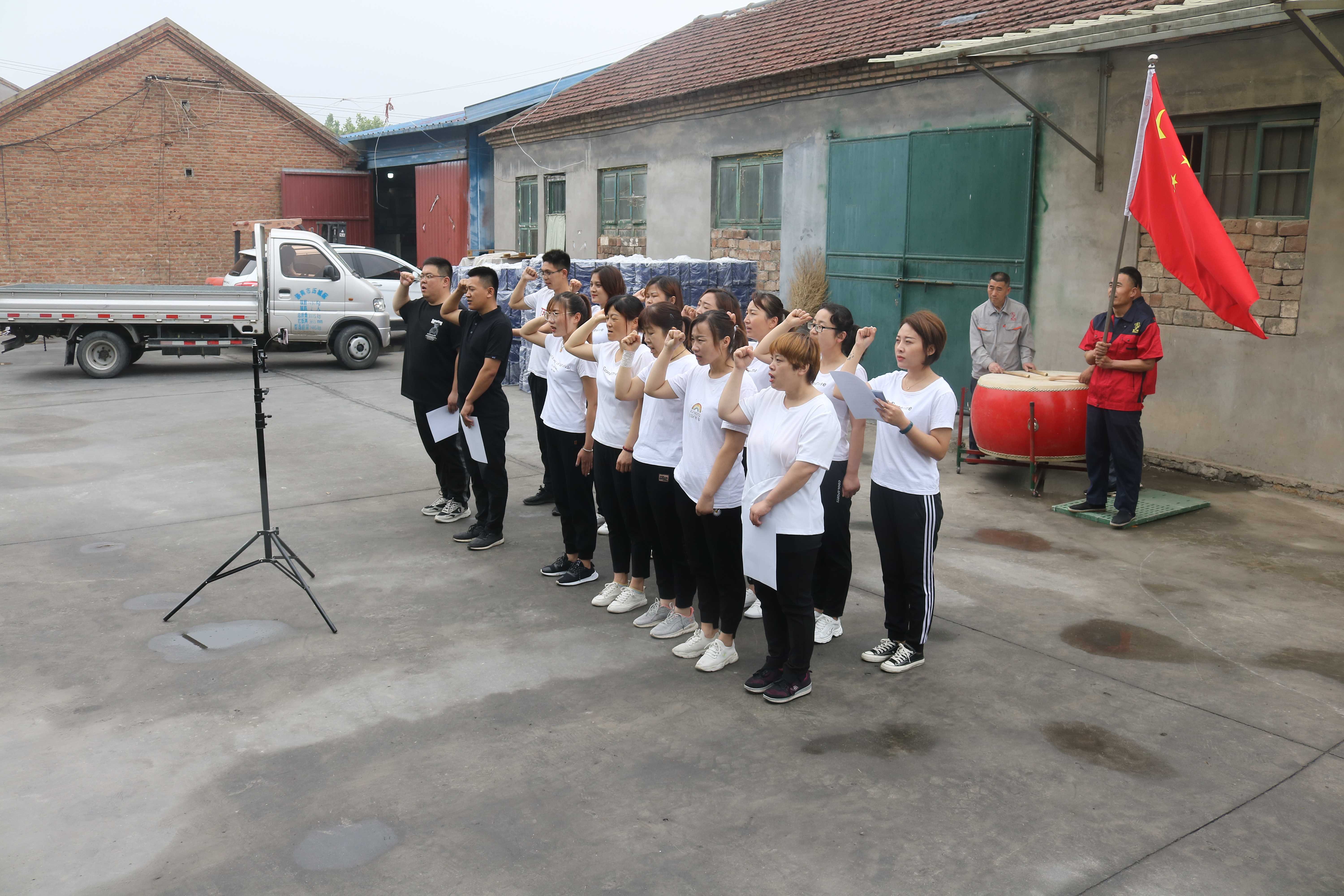 山东猪八戒畜牧机械激励全体员工，进行战役PK活动。