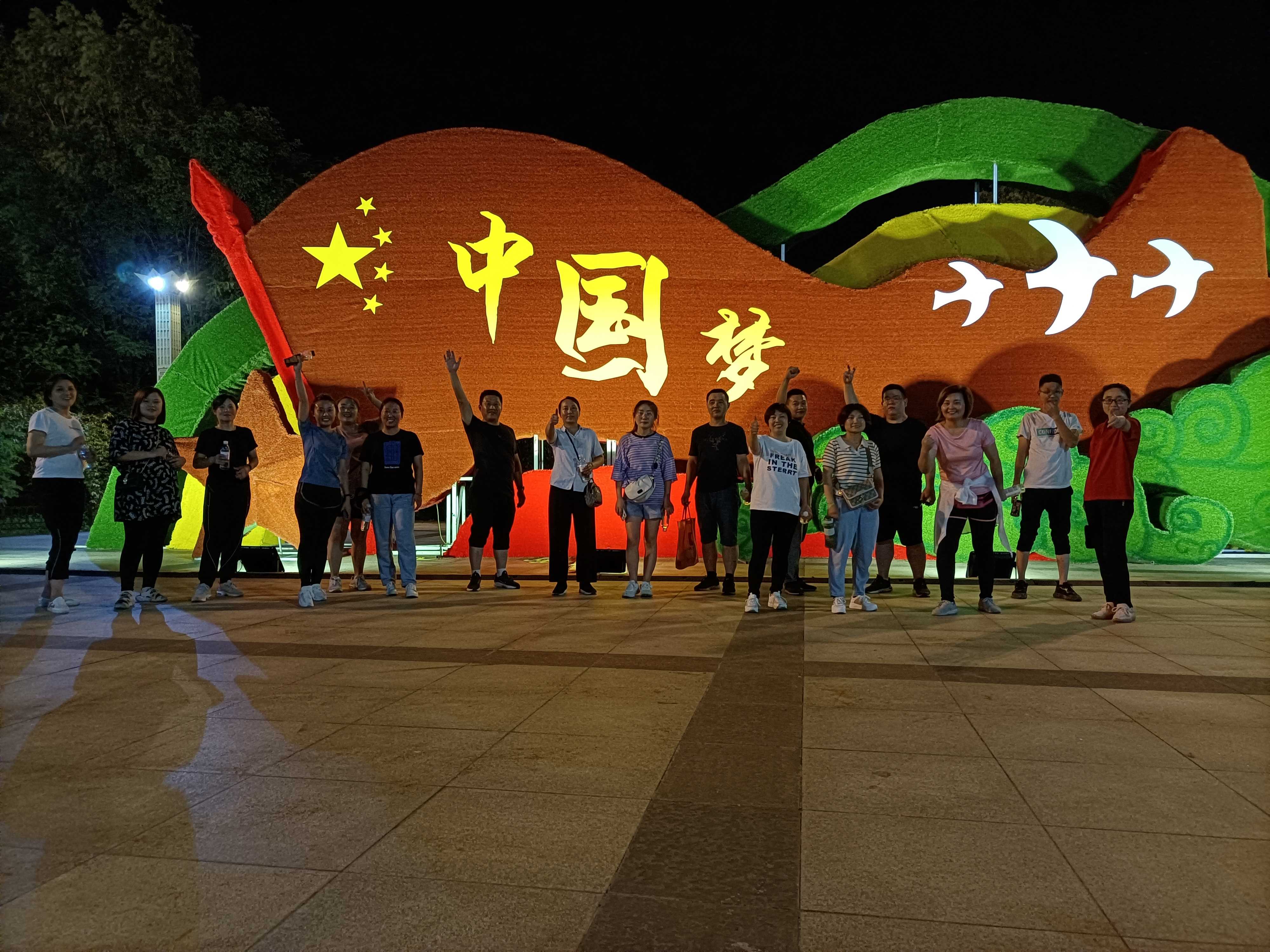 山东猪八戒畜牧机械全体员工进行集体活动。