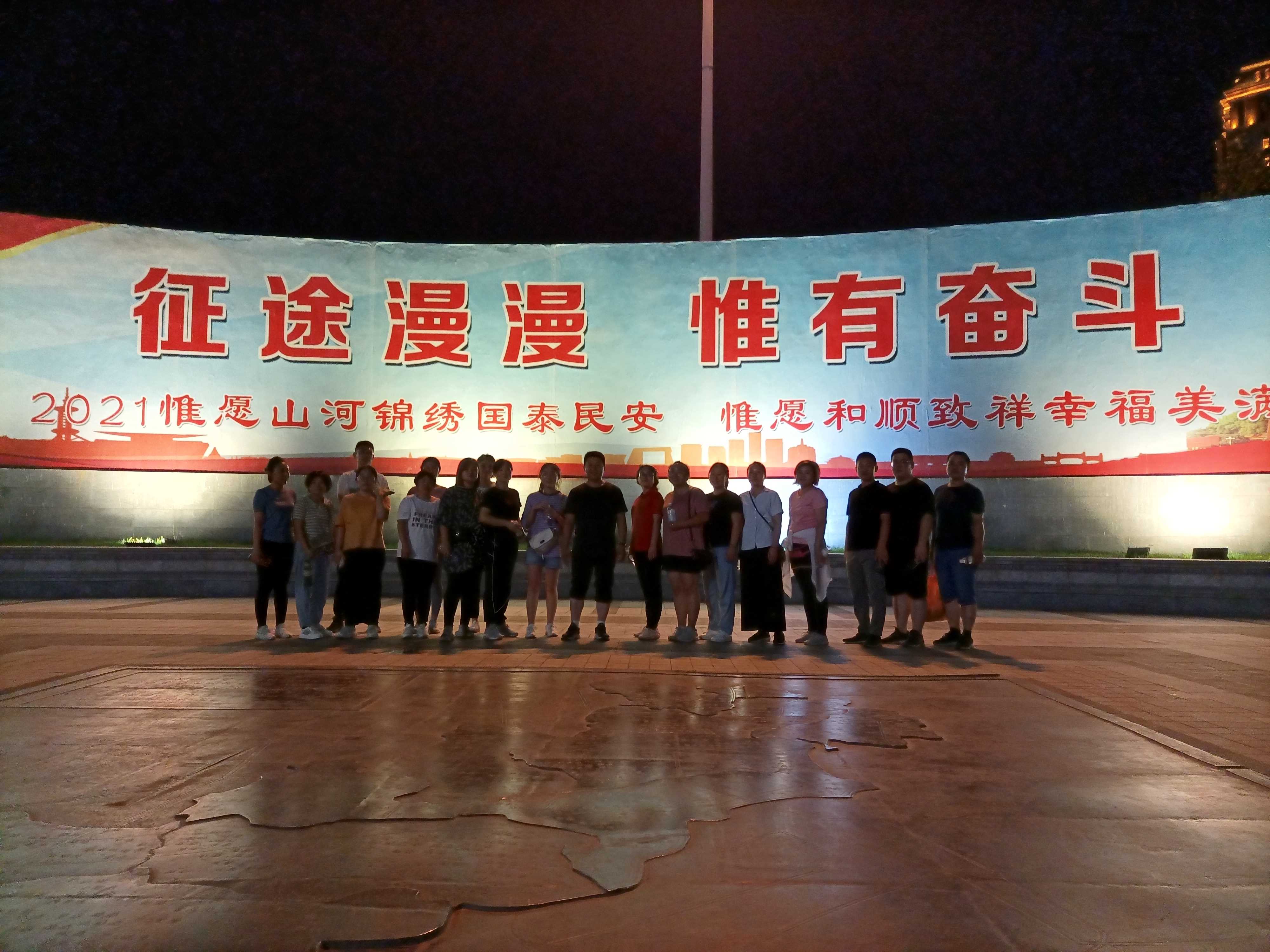 山东猪八戒畜牧机械全体员工进行集体活动。