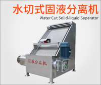 水切式固液分离机主图